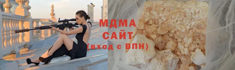 МДМА crystal Набережные Челны